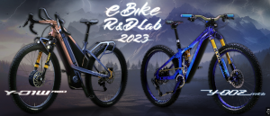 Yamaha Y-00Z concept e-bike