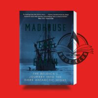 Madhouse-book