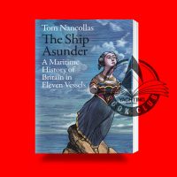 The Ship Asunder Book Jacket