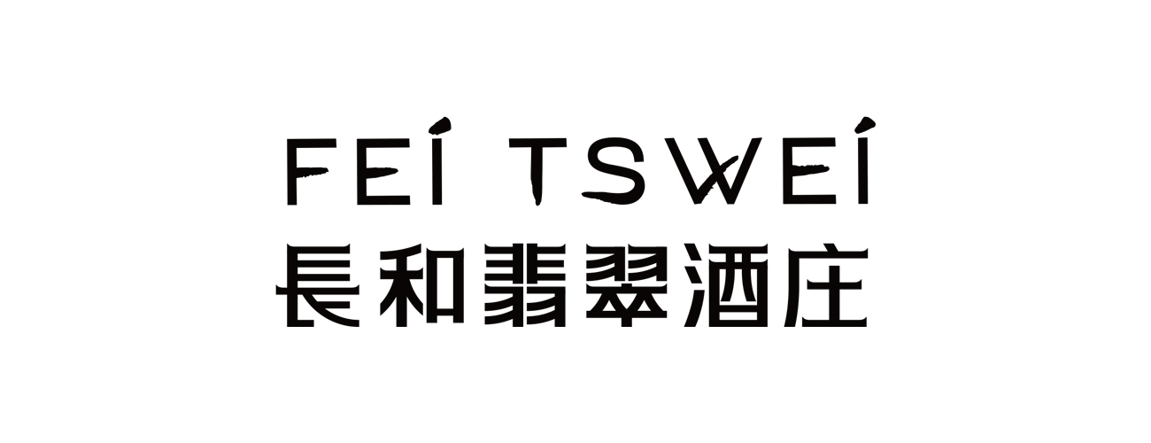 China producer profile Copower Jade Yongning Decanter