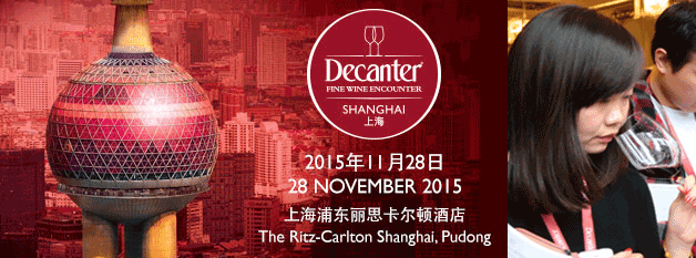 Decanter Shanghai Fine Wine Encounter