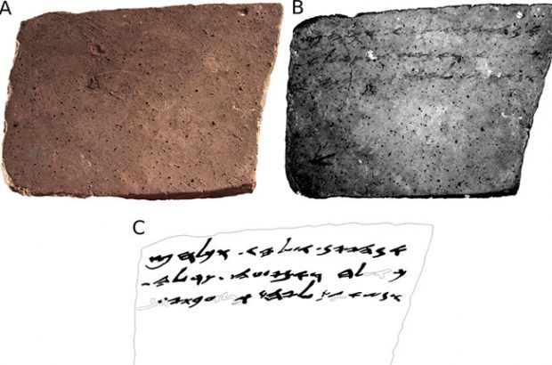 ancient wine artefact