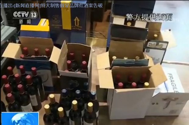 China wine fraud case