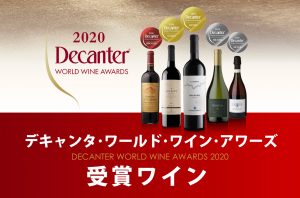 Enoteca Japan