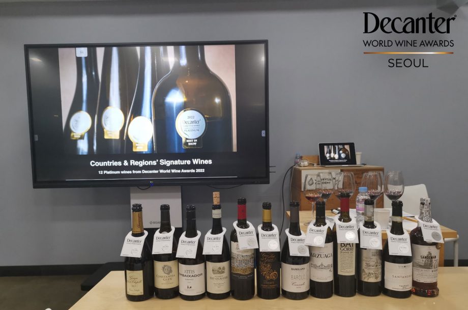 Wine line-up for the Platinum Masterclass held in Seoul