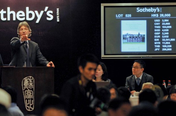 fine wine investment 2023