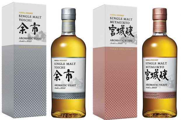 Nikka Yoichi and Miyagikyo Single Malt Aromatic Yeast whiskies