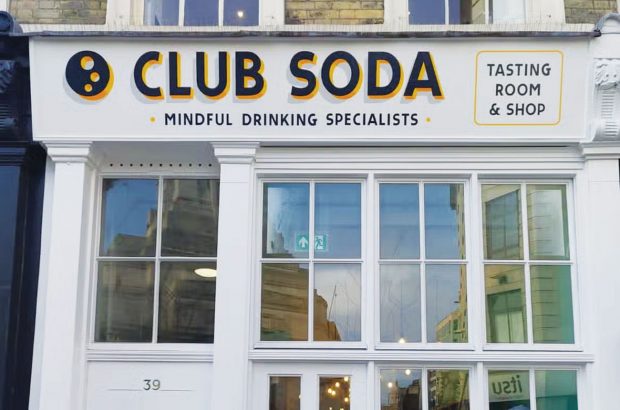 Club Soda shop front