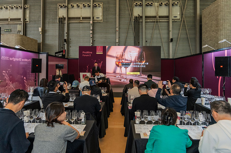 Top-Medal-Winning Chinese Wines masterclass at ProWine Shanghai 2025