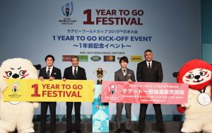 One year to go until the 2019 Rugby World Cup