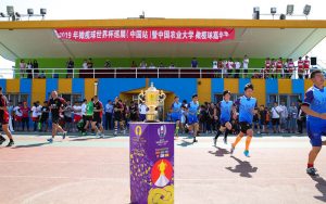 Plans To Bring Professional Rugby To China Stall