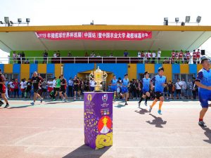 Plans To Bring Professional Rugby To China Stall