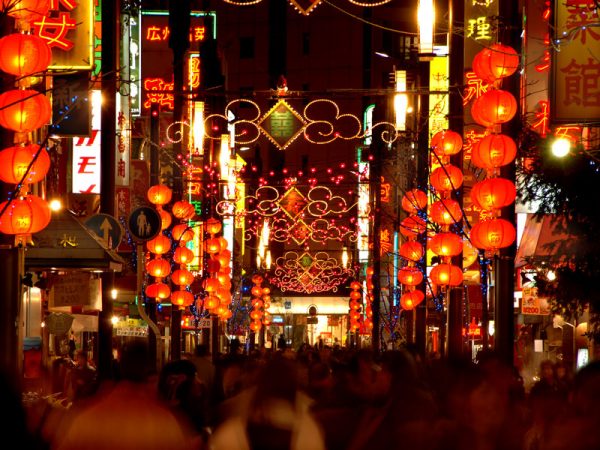 Rugby World Cup 2019 Travel Guide: YOKOHAMA